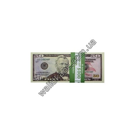 Сувенирные деньги - "50 $"
