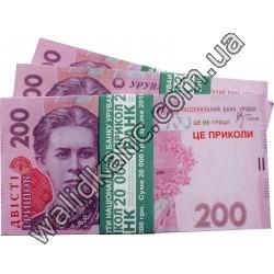 Сувенирные деньги - " 200 грн." 