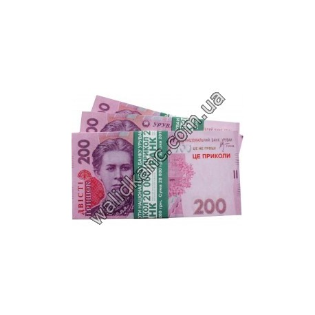 Сувенирные деньги - " 200 грн." 