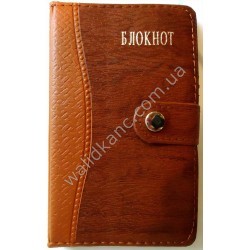 А-7 Блокнот 3610.