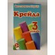Мел цветной - 3 цв. "Люкс-Колор" асфальтный 