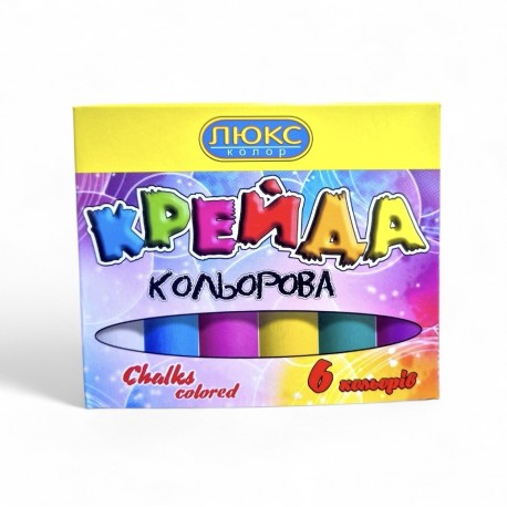 Мел цветной - 6 цв. "Люкс-Колор" асфальтный 