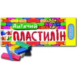 Пластилин "Люкс -Колор" 7 цв. 130 гр.