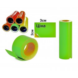 Ценники С-2 ( 3 см * 2 см ) (5) с ценой