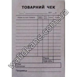 Товарный чек А6 газетка