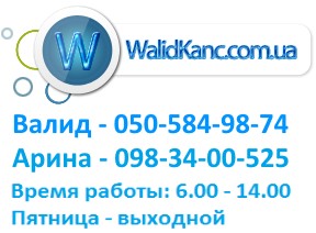 «WalidKanc»